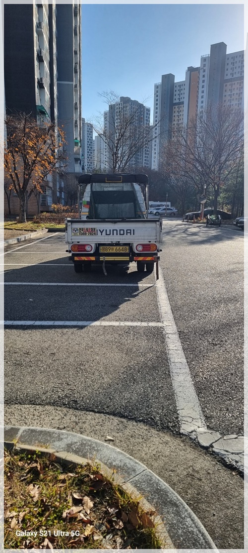 청주용달