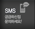 청주용달 SMS