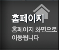 청주용달 PC홈